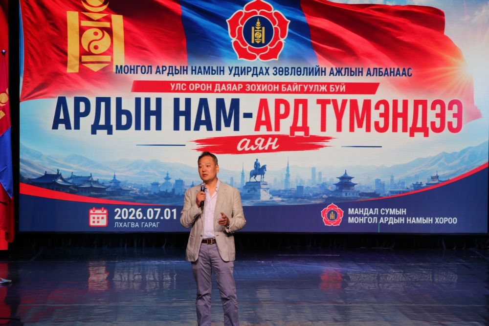 Орон даяар өрнөж буй “Ардын нам-Ард түмэндээ” аяныг Мандал суманд зохион байгууллаа