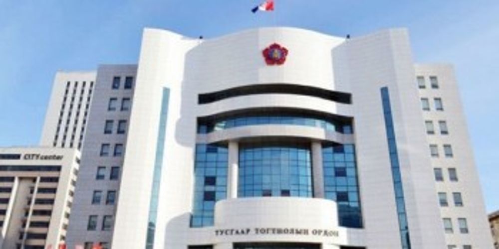 МОНГОЛ АРДЫН НАМЫН ЭЭЛЖИТ ХХХ ДУГААР ИХ ХУРЛЫГ ХОЙШЛУУЛАХ ШИЙДВЭР ГАРАВ