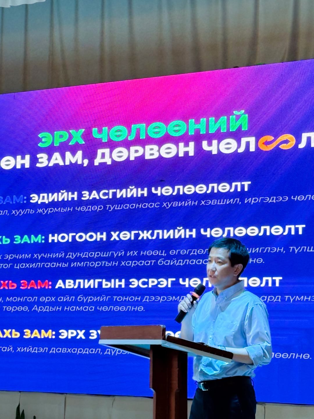 “Ардын нам – Ард түмэндээ” аян Өвөрхангай аймагт эхэллээ