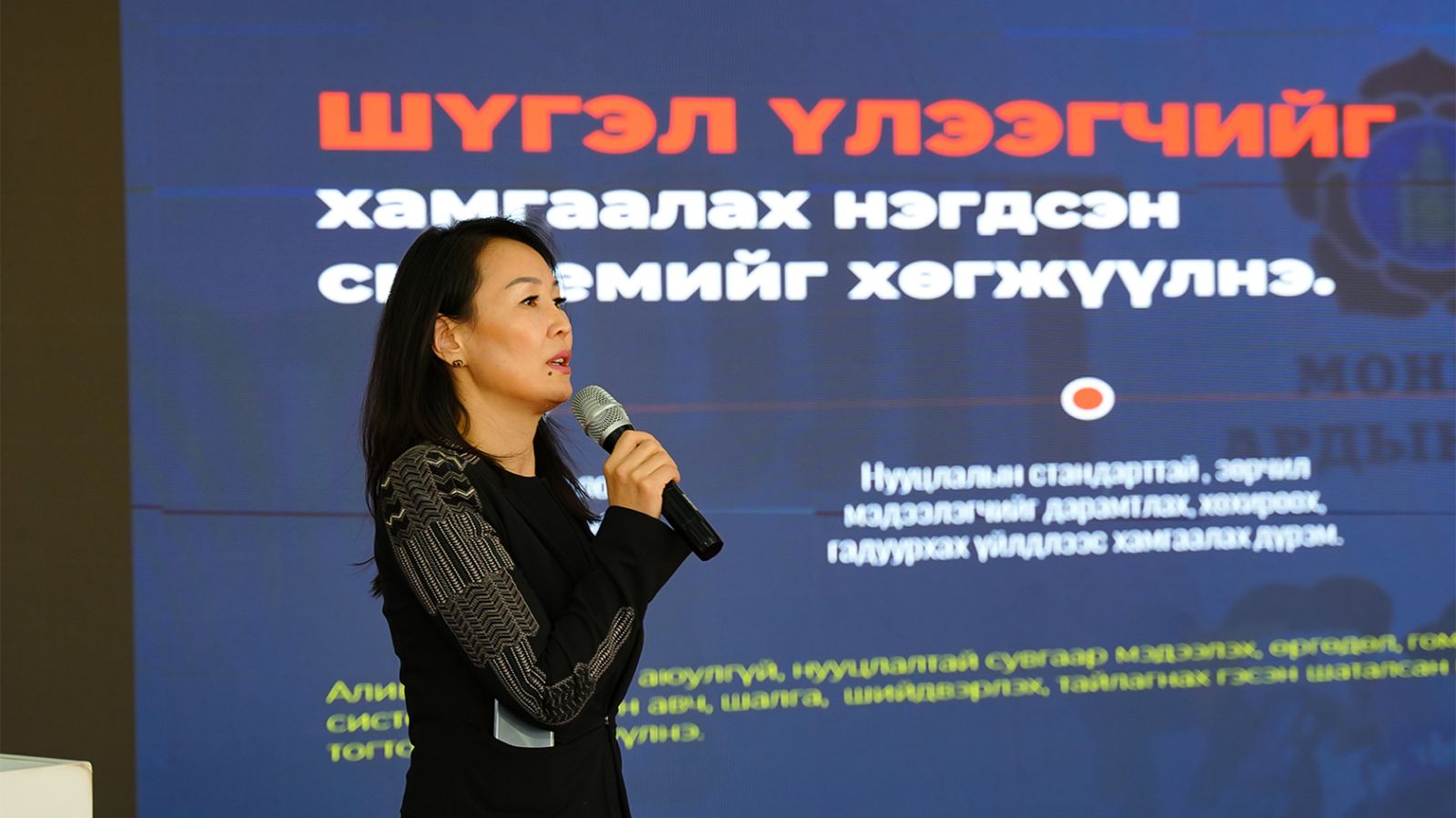Нарийн бичгийн дарга С.Мөнгөнчимэг СДМЭХ-ны сургагч багш нарт E4 стратегийг танилцууллаа
