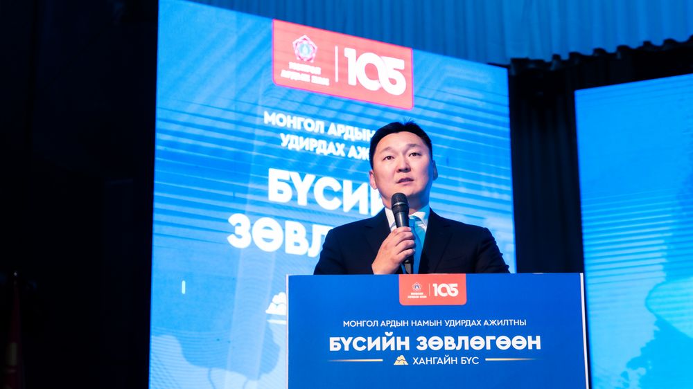 Г.Тэмүүлэн: Монгол Ардын Намын үзэл санаа тод, бидний дуу хоолой чанга байг