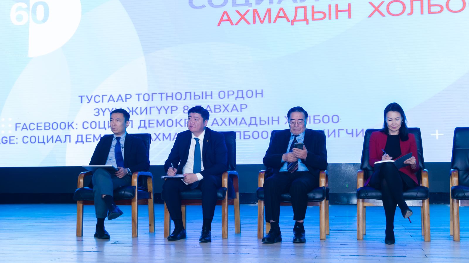 Байгаль орчин, уур амьсгалын өөрчлөлтийн сайд Ц.Сандаг-Очир ахмадуудын уулзалтад оролцлоо